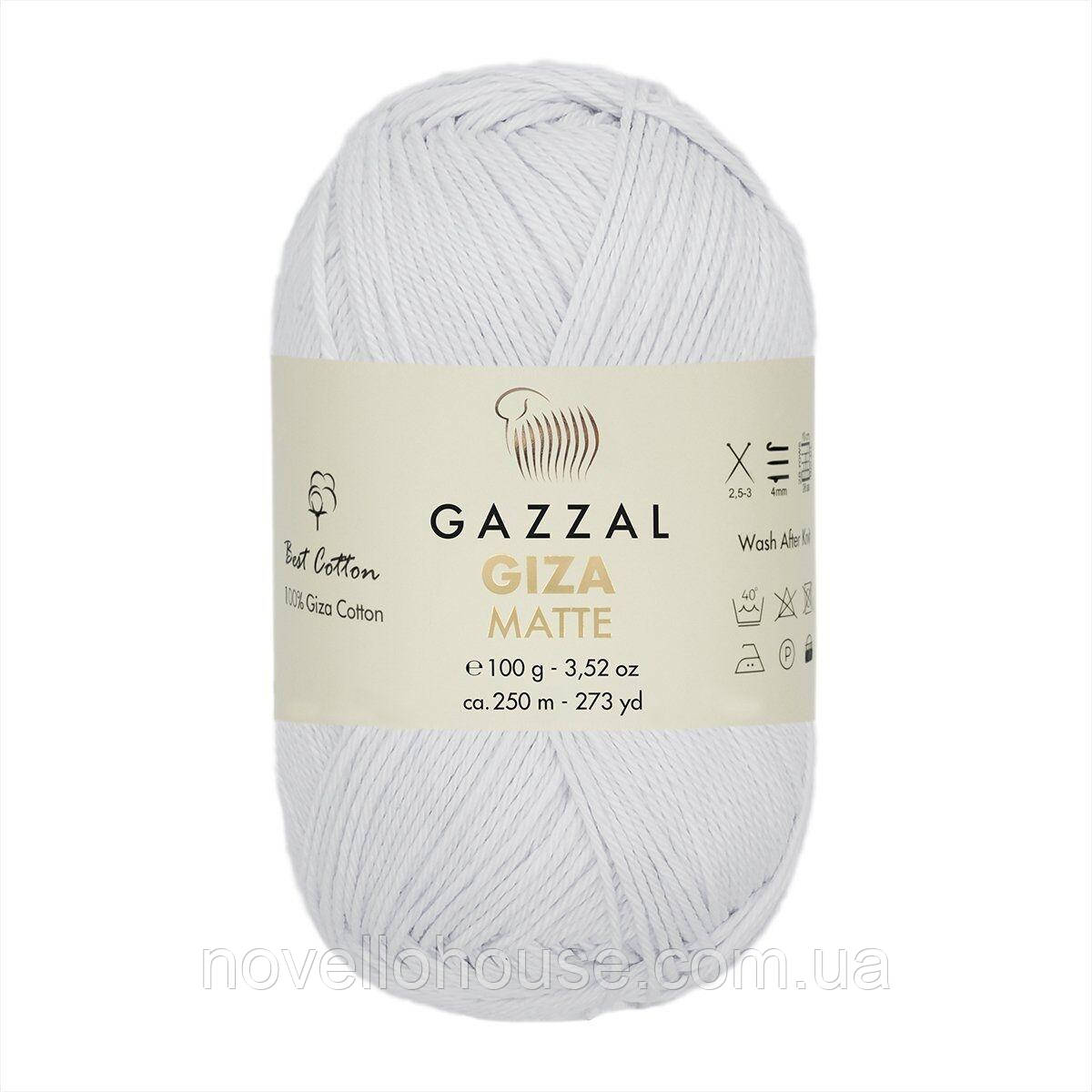 Gazzal GIZA MATTE (Газзал Гіза Матте) № 5550 білий (Пряжа бавовняна, нитки для в'язання)