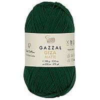 Gazzal GIZA MATTE (Газзал Гіза Матте) № 5561 темно-зелений (Пряжа бавовняна, нитки для в'язання)
