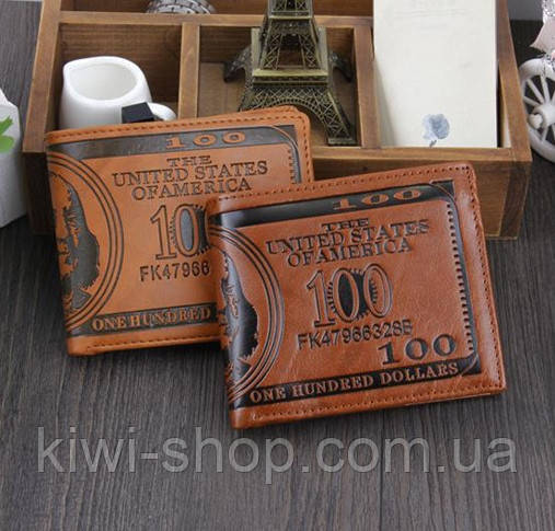 Гаманець чоловічий "Dolar" (портмоне, гаманець, візитниця) — 2 кольори, подарунковий гаманець для чоловіків коричневий