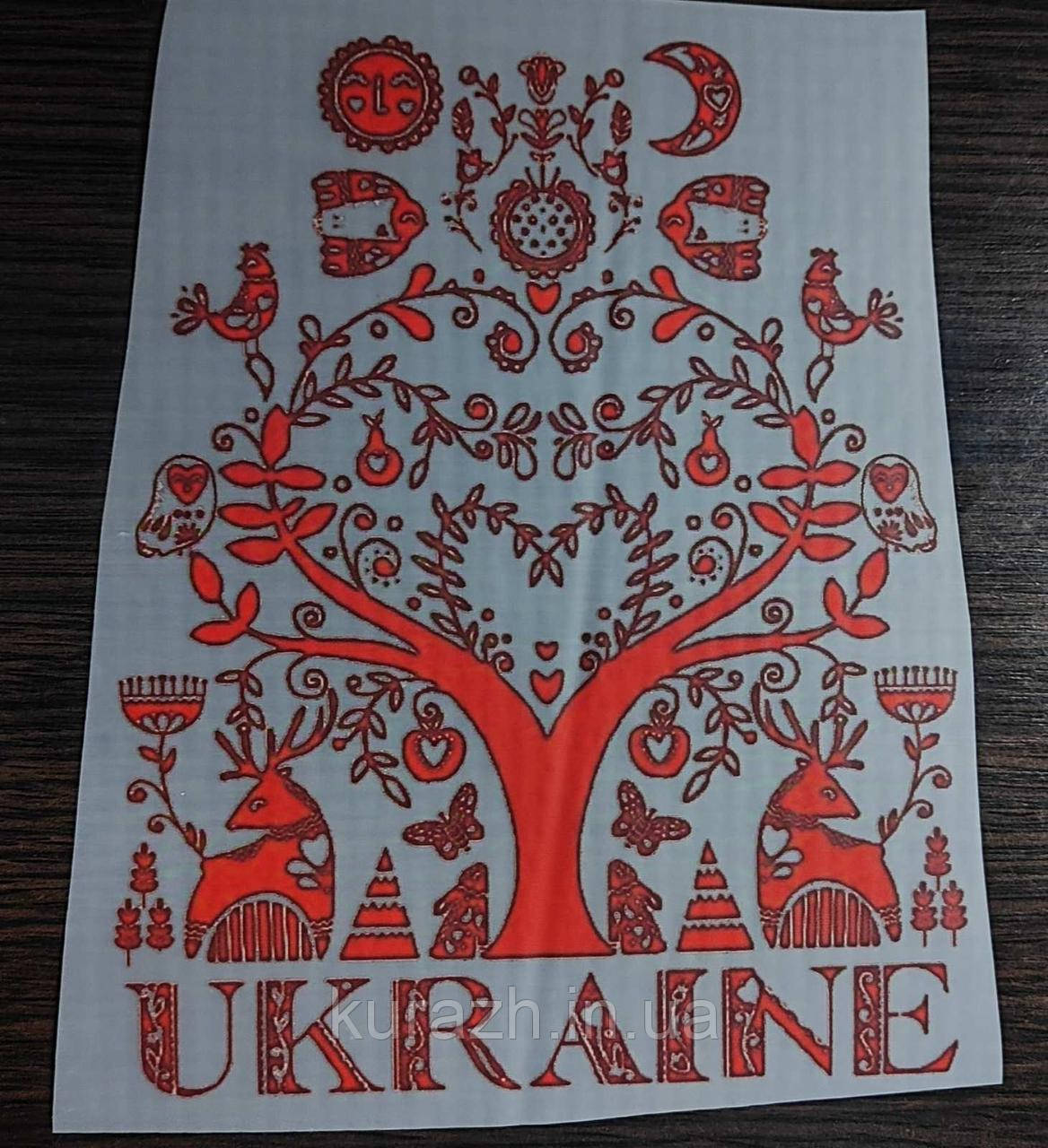 Термоналіпка на одяг "Орнамент"