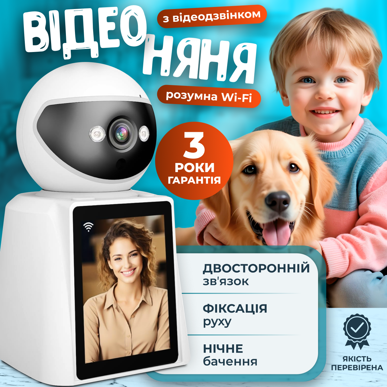 Відеоняня радіоняня камера відеоспостереження бездротова двостороннє аудіо нічне бачення сигналізація