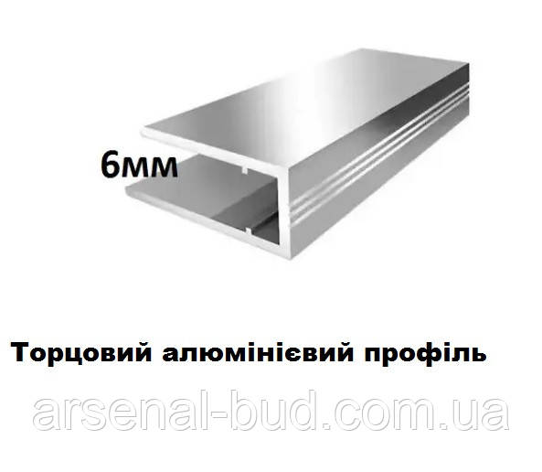 Алюмінієвий торцевий профіль АТП 6мм срібло, довжина 210см, фото 1