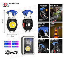 Ліхтарик-брелок акумуляторний BL-W5147 багатофункціональний (+відкривачка, викрутка, прикурювач, свисток)