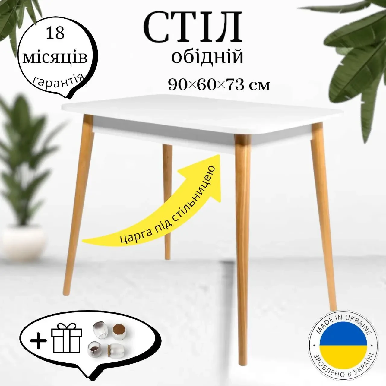 Стіл кухонний обідній сучасний маленький столик на кухню Маямі 2 кухонні обідні столи 90х60см