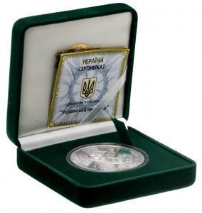 Срібна монета НБУ "Українська писанка"