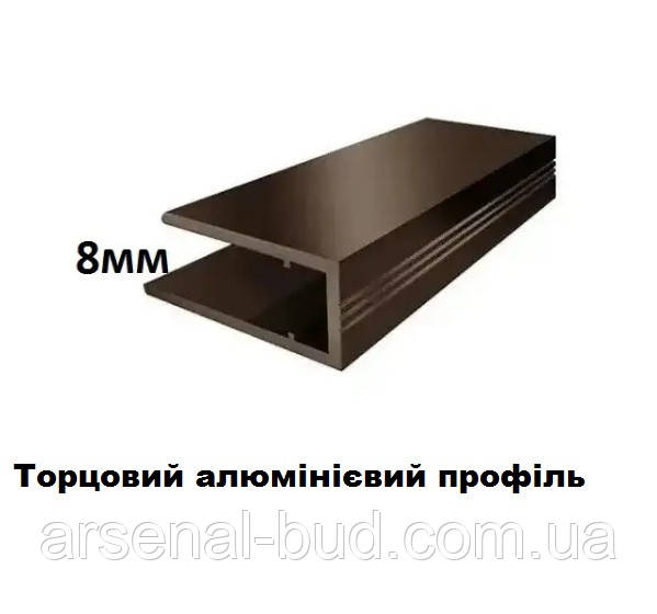 Алюмінієвий торцевий профіль АТП 8мм бронза, довжина 210см, фото 1