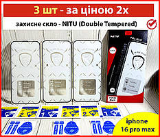 КОМПЛЕКТ (3 шт.) Захисне скло для iPhone 16 Pro Max DOUBLE Tempered Скло 5D для екрана айфон 16 про макс