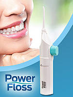 Іригатор для зубів і порожнини рота power floss