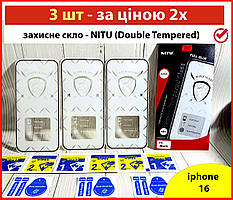 КОМПЛЕКТ (3 шт.) Захисне скло для iPhone 16 DOUBLE Tempered Скло 5D для екрана айфон 16