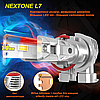 Світлодіодні лампи NEXTONE LED L7 H4 6000 K 6000 LM 2 шт. комплект, фото 4