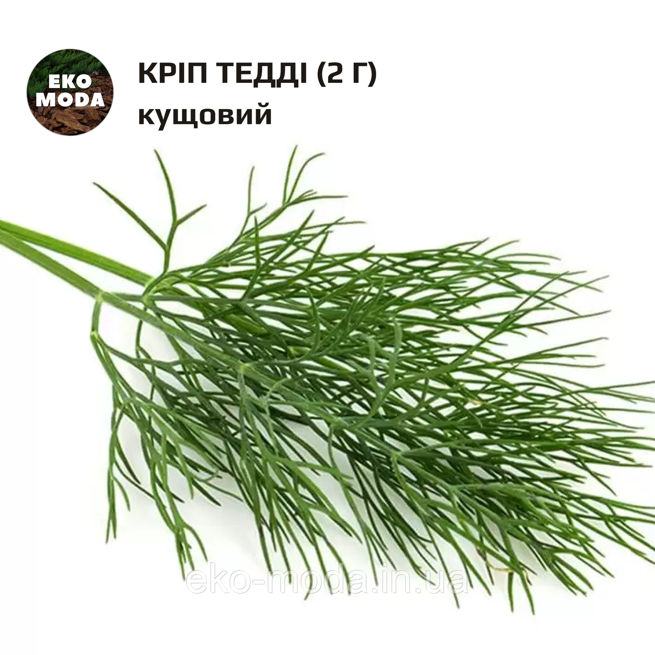 Кріп Тедді  (2 г) - кущовий - ( zip-пакет)