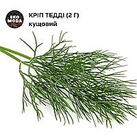 Кріп Тедді  (2 г) - кущовий - ( zip-пакет)
