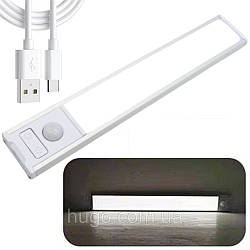 Акумуляторна лампа з датчиком руху 20см, на магнітах, USB, HYSS 200 / Портативний світильник / LED лампа