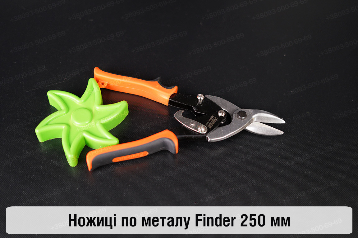 Ножиці по металу Finder No.191867 ліві 250 мм для різання металевих листів та рулонів