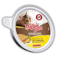 Вологий корм для стерилізованих котів Migliorgatto Sterilized мус з куркою та прошуто 85 г