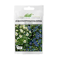 Екзакум Принцесса суміш, 5 драже