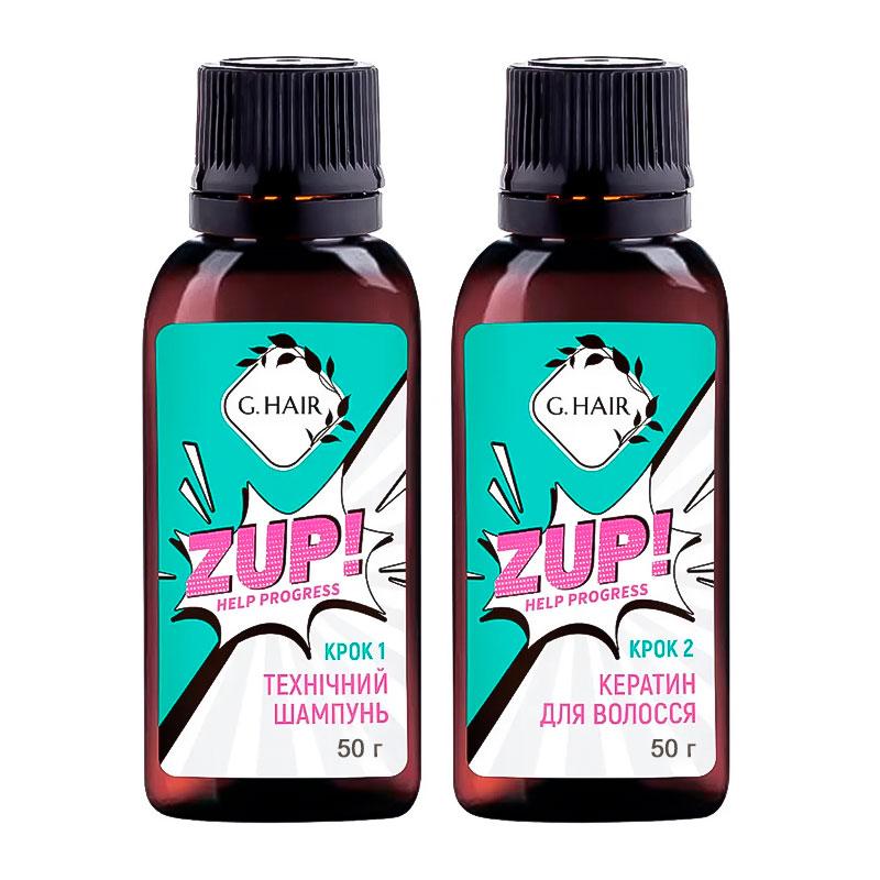 Набір кератину для волосся Inoar G.Hair Zup, 2х50 г (розлив), фото 1