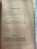 Wilhelm Volz Im Dämmer des Rimba Вільгельм Фольц У сутінках Римби 1949 рік німецькою мовою, фото 5