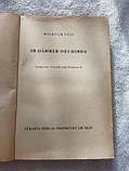 Wilhelm Volz Im Dämmer des Rimba Вільгельм Фольц У сутінках Римби 1949 рік німецькою мовою, фото 6