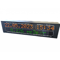 Інформаційне табло ІТ-22Т