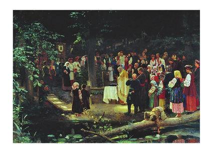 Листівка Українське мистецтво - Перший спас, 1890, фото 1