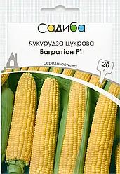 Кукурудза Багратіон бондюель 20 г Agromaksi