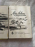 Glenn Ford mike nelson in gefahr vor peru Гленн Форд Майк Нельсон у небезпеці біля Перу, фото 4