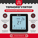 Терморегулятор Valmi S51 сенсорний програмований для теплої підлоги, фото 2