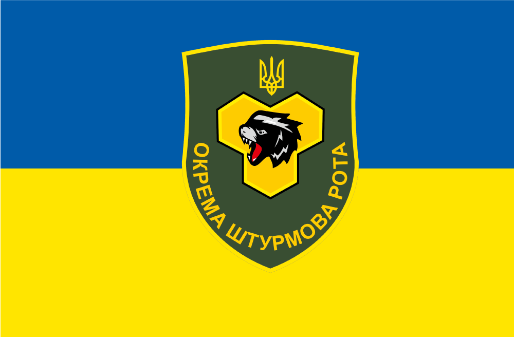 Прапор "Медоїд – Третя Штурмова Рота, 783 Бригада", 1350х900 мм, атлас
