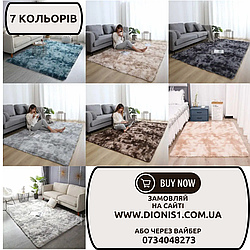 Килимок хутряний Травка 90х180