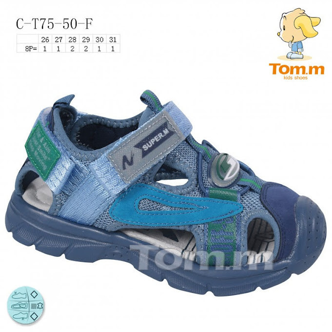 Босоніжки ТОМ.М 7550F Blue 27р, 28р, 29р, 30р