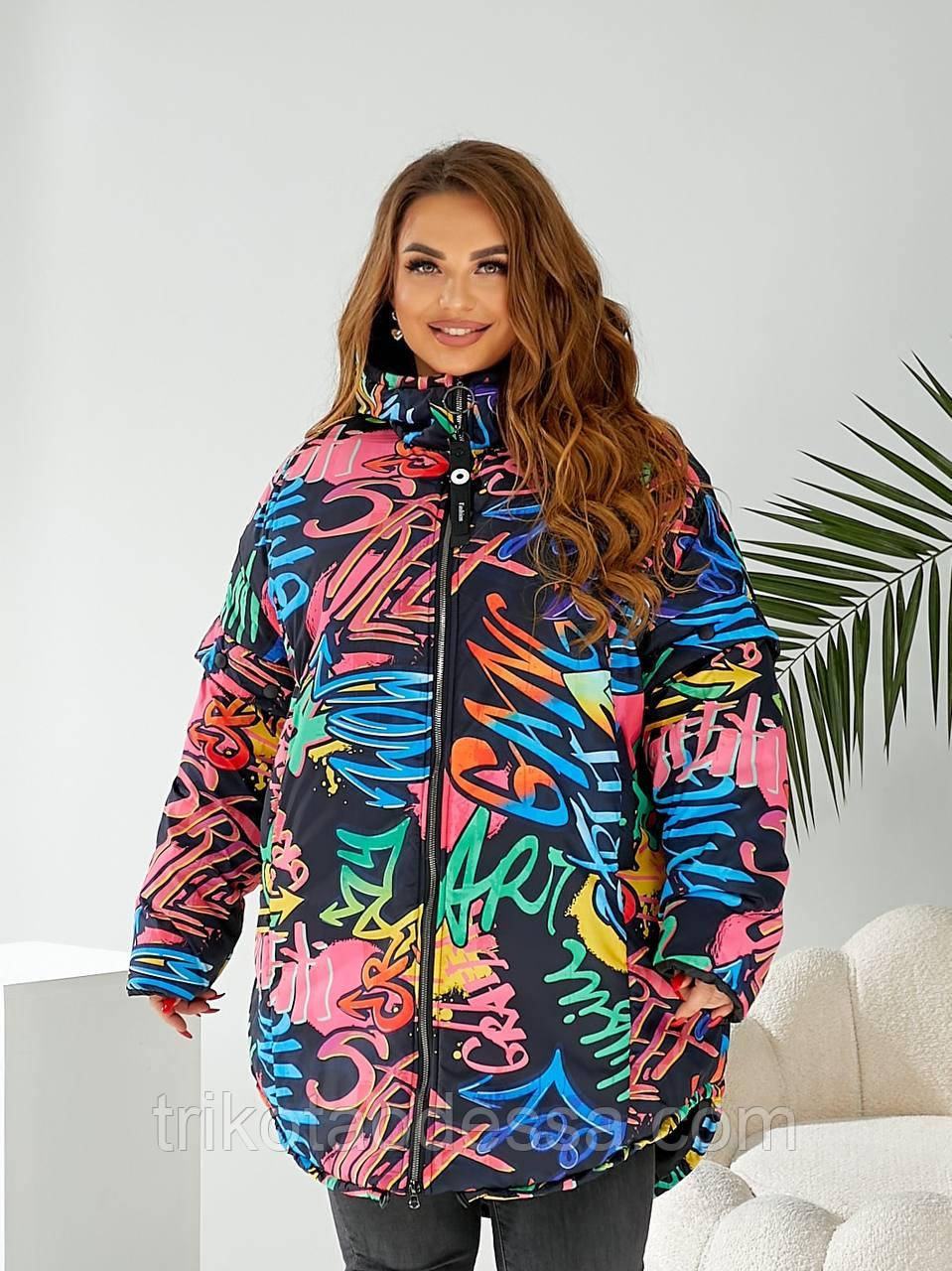 Куртка - жилетка жіноча 2в1 батал 1411/1ну р.52-70, фото 1