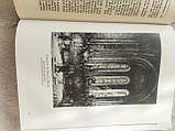 Georg Holfcher Das Buch vom Rhine Георг Хольфхер Книга Рейну 1925 рік німецькою мовою, фото 7