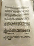 Georg Holfcher Das Buch vom Rhine Георг Хольфхер Книга Рейну 1925 рік німецькою мовою, фото 3