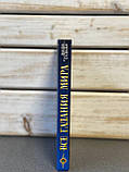 Гопаченко О. М. "Всі ворожіння світу", фото 2