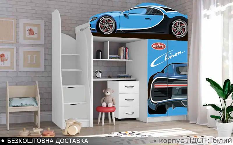 Ліжко горище Бугатті Суперкар, ліжко горка з робочою зоною, ліжко кімната з шафою