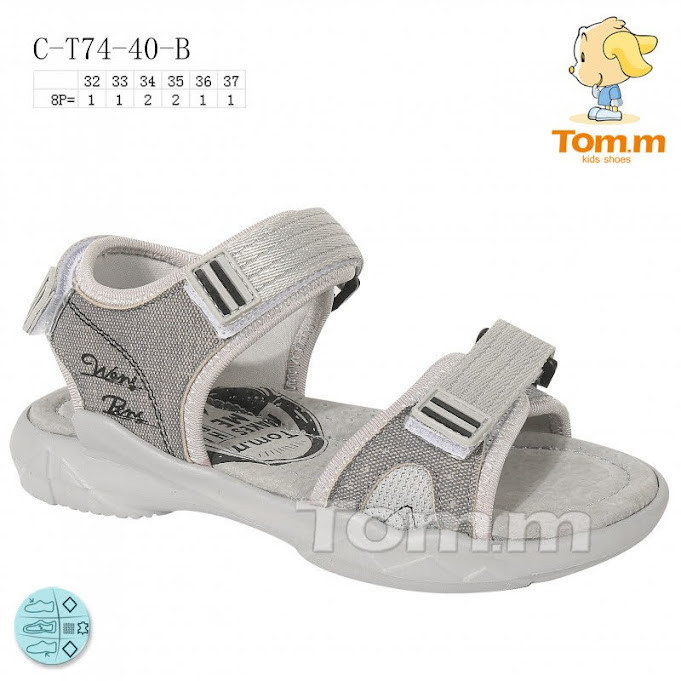 Босоніжки ТОМ.М 7440B Grey  34р, 35р, 36р, 37р