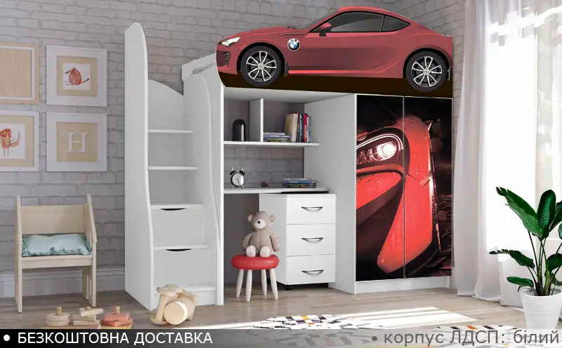 Ліжко горище Спорт Суперкар, ліжко горка з робочою зоною, ліжко кімната з шафою