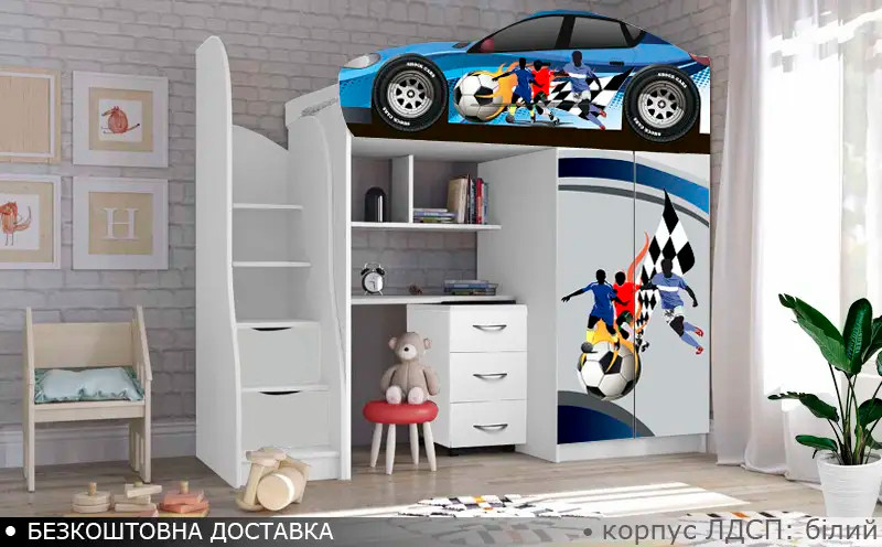 Ліжко горище Футбол, ліжко горка з робочою зоною, ліжко кімната з шафою