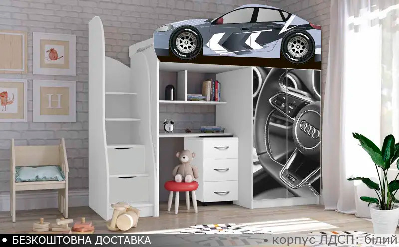 Ліжко горище Стиль Суперкар, ліжко горка з робочою зоною, ліжко кімната з шафою