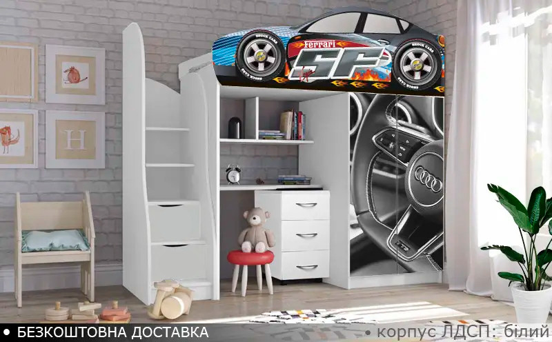 Ліжко горище Феррарі Шок Драйв, ліжко горка з робочою зоною, ліжко кімната з шафою