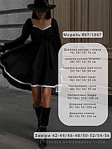 Гарна сукня тіар з обʼємними рукавами, фото 2