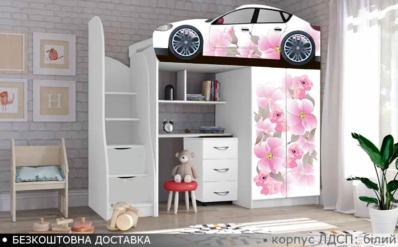 Ліжко горище Гламур Спорткар, ліжко горка з робочою зоною, ліжко кімната з шафою