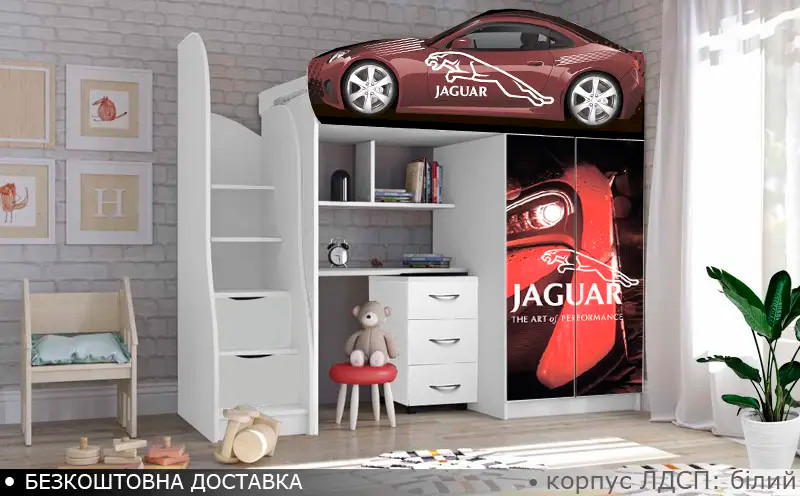 Ліжко горище Ягуар Суперкар, ліжко горка з робочою зоною, ліжко кімната з шафою