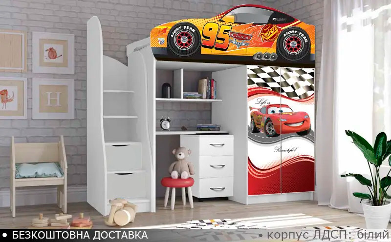 Ліжко горище Тачки Шок Драйв, ліжко горка з робочою зоною, ліжко кімната з шафою