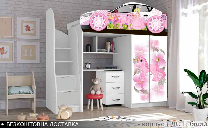 Ліжко горище Принцеса, ліжко горка з робочою зоною, ліжко кімната з шафою