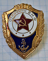 Знак Відблиск ВМФ