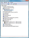 Комп'ютер Gigabyte GA-P35-DS3R та процесор Core2Duo E6550, фото 3