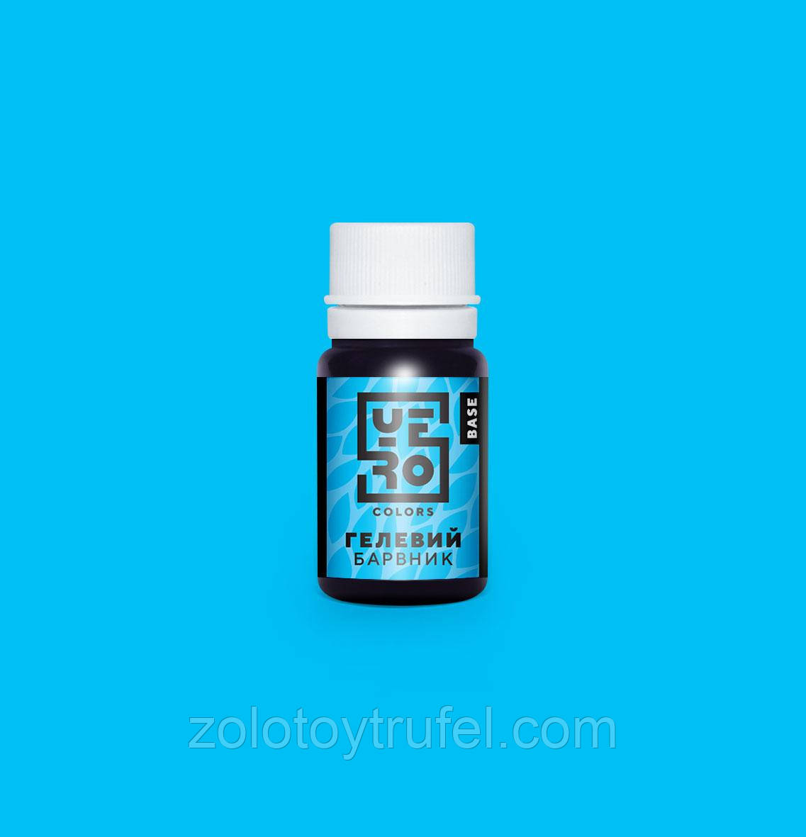 Барвник гелевий "Ціан 10 г.", Yero Colors, фото 1