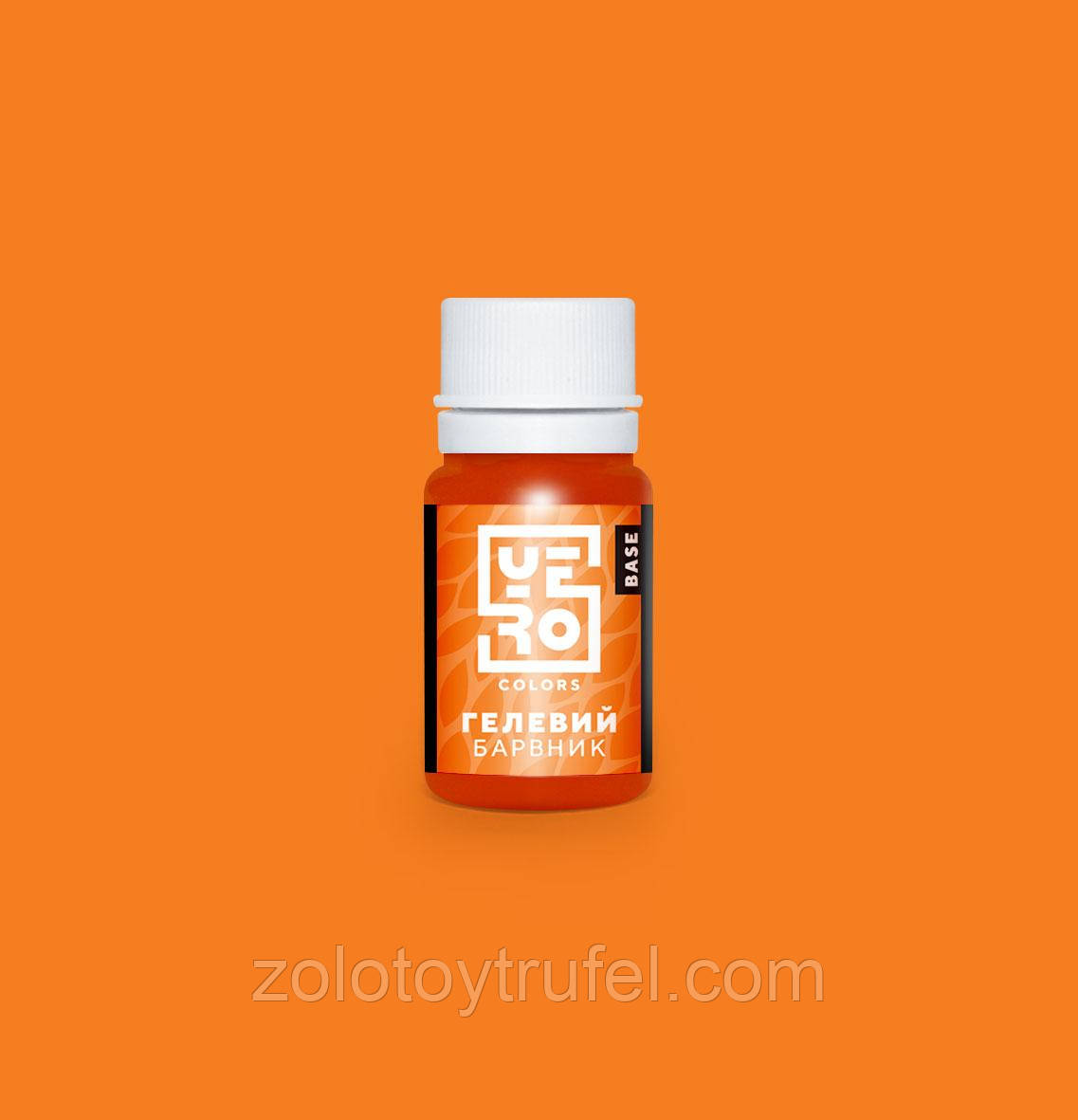 Барвник гелевий "Мандарин 10 г", Yero Colors, фото 1